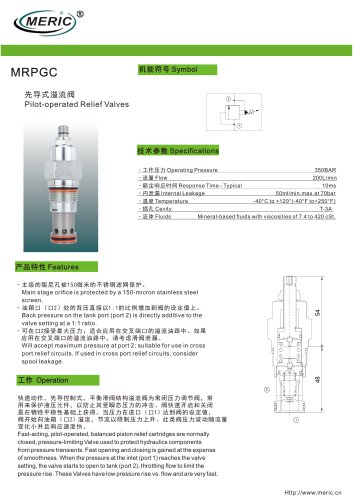 Pilot-operated relief valve MRPGC series