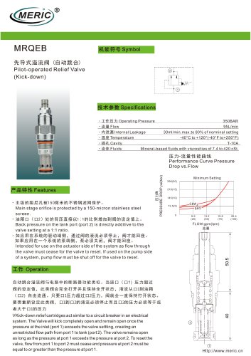 Pilot-operated relief valve MRQEB series