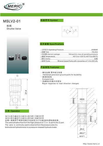 Shuttle check valve MSLV2-01