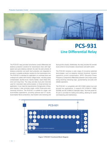 PCS-931 Line Differential Relay