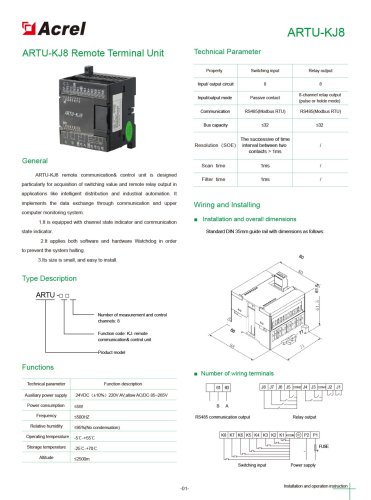 ARTU-KJ8 Remote Terminal Unit