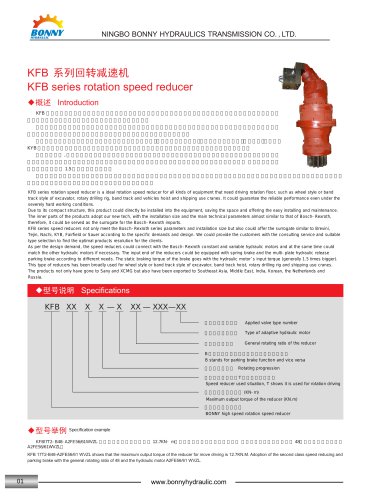 KFB series