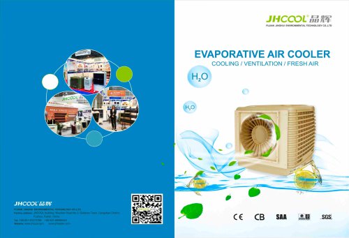 EVAPORATIVE AIR COOLER