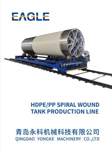 HDPE Spiral Tank Production Machine