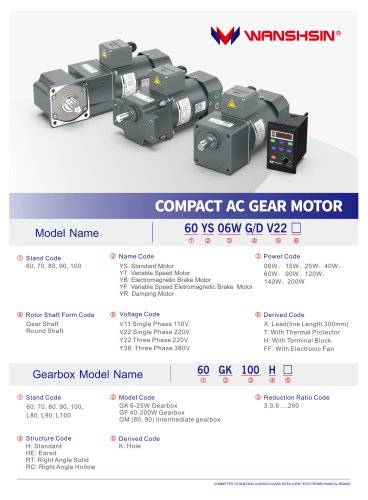 Compact AC Gearmotor Brochure