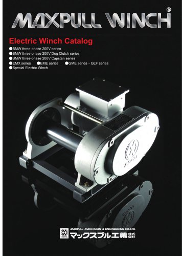 Electric Winch Catalog