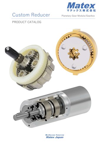 Custom & Semi-Custom Planetary Gear Reducers