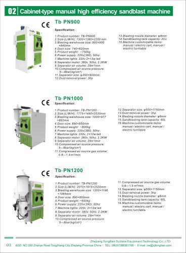 TONGBAO TB-PN900 High pressure sandblasting cabinet