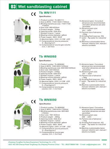 TONGBAO TB-WN6060 Wet blast cabinet