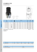 HSK100A-ER16