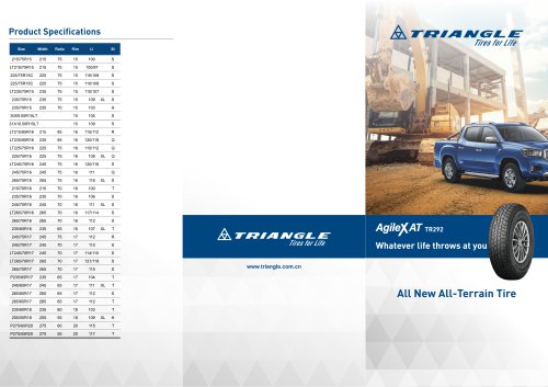 AgileX AT TR292