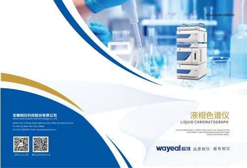 Wayeal® LC - Liquid Chromatograph