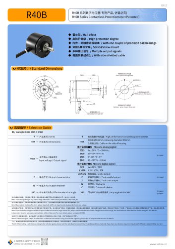 CONTACTLESS POTENTIOMETER R40B