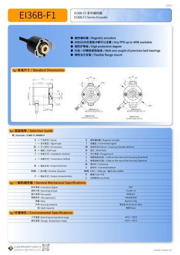 EI36B-F1