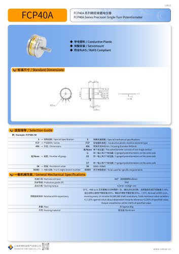 FCP40A