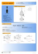 S50JCK-4803P
