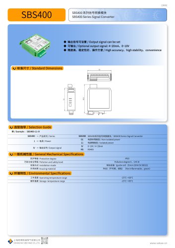 SENTOP SIGNAL CONVERTER SBS400