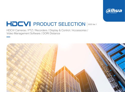 HDCVI PRODUCT SELECTION