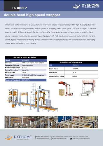Dyehome Rotary arm stretch wrapper LR1800FZ
