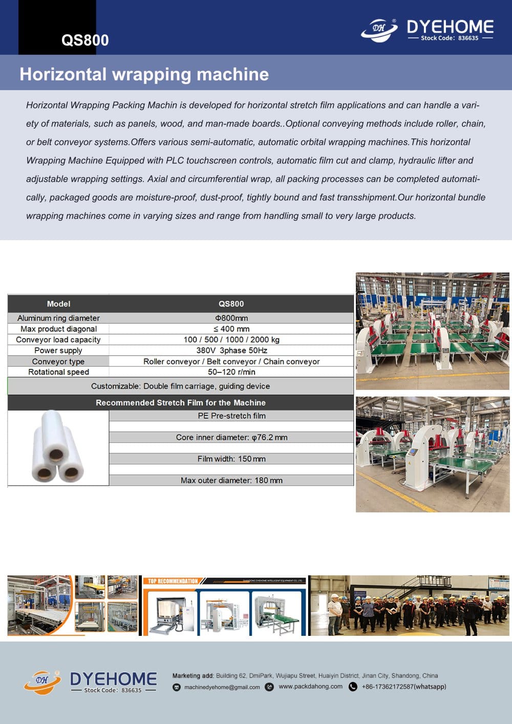 DYEHOME Stretch wrapper horizontal QS800 - Shandong Dyehome Intelligent Equipment Co.,Ltd