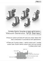 VG series