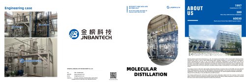 Molecular Distillation