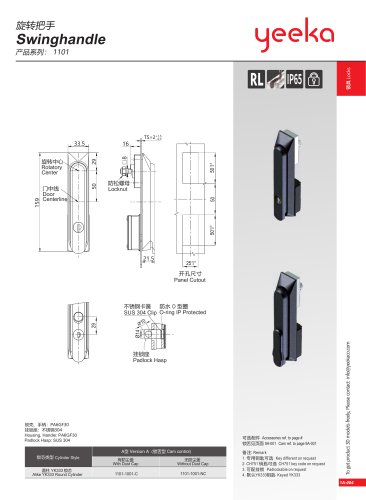 1101-01