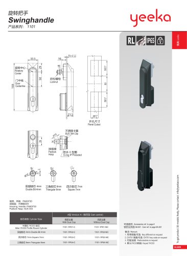 1101-03