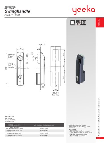 1102-07