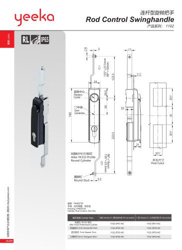 1102-08