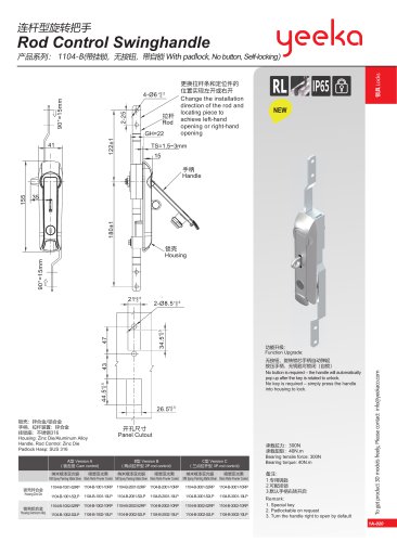 1104-B1