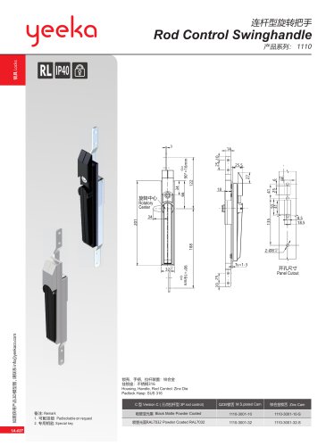 1110-01