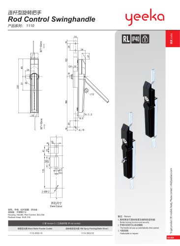 1110-02