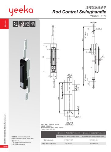1117-02