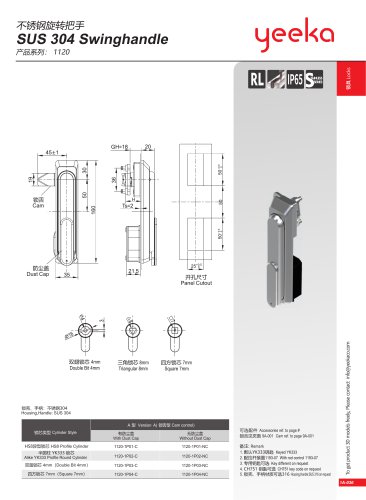 1120-01