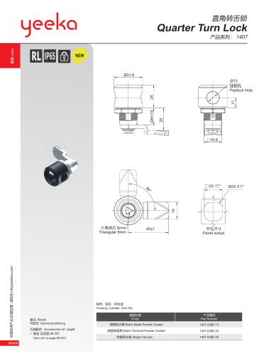 1407-02