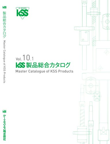 Master Catalogue of KSS Products