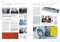 FEHLMANN REPORT 13-8