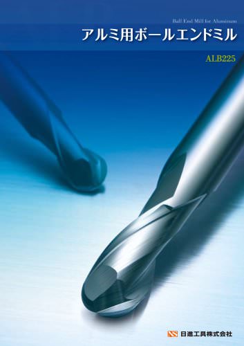 Ball End Mill for Aluminum