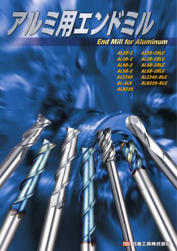 End Mill for Aluminum (AL Series)