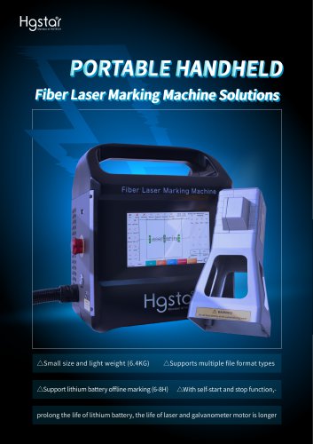 Handheld Laser Marking Machine