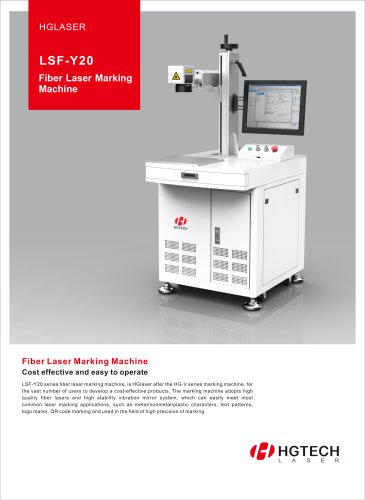 LSF-Y20-laser marking machine