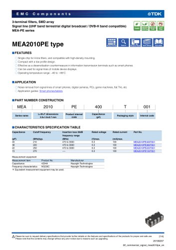 3-terminal filters, SMD array Signal line (UHF band terrestrial digital broadcast / DVB-H band compatible) MEA-PE series