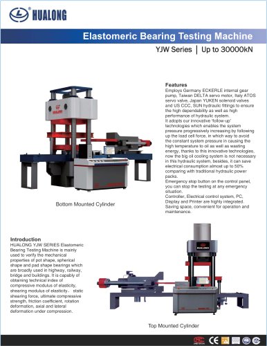 HUALONG|Elastomeric Bearing Testing Machine|YJW|5000~30000kN