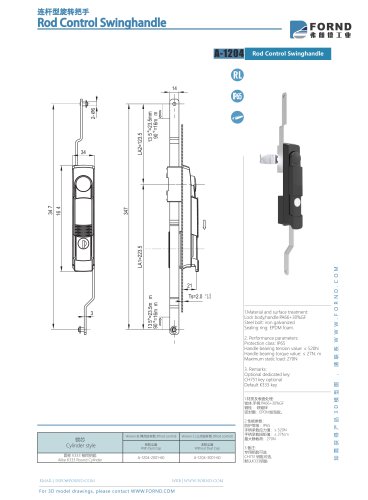 A-1204