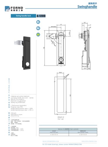 A-1209 Swing handle lock