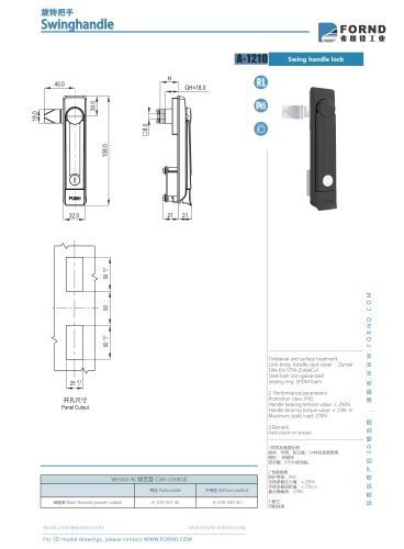 A-1210 Swing handle lock