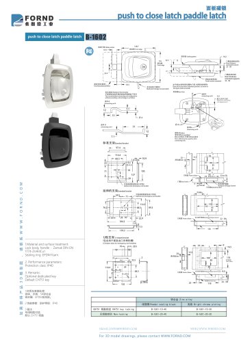 B-1602