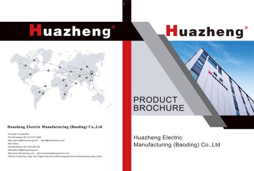 Huazheng Product Catolog