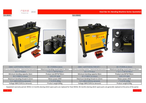 YG-Thread Rolling Machine-YG-RB40,YG-S40